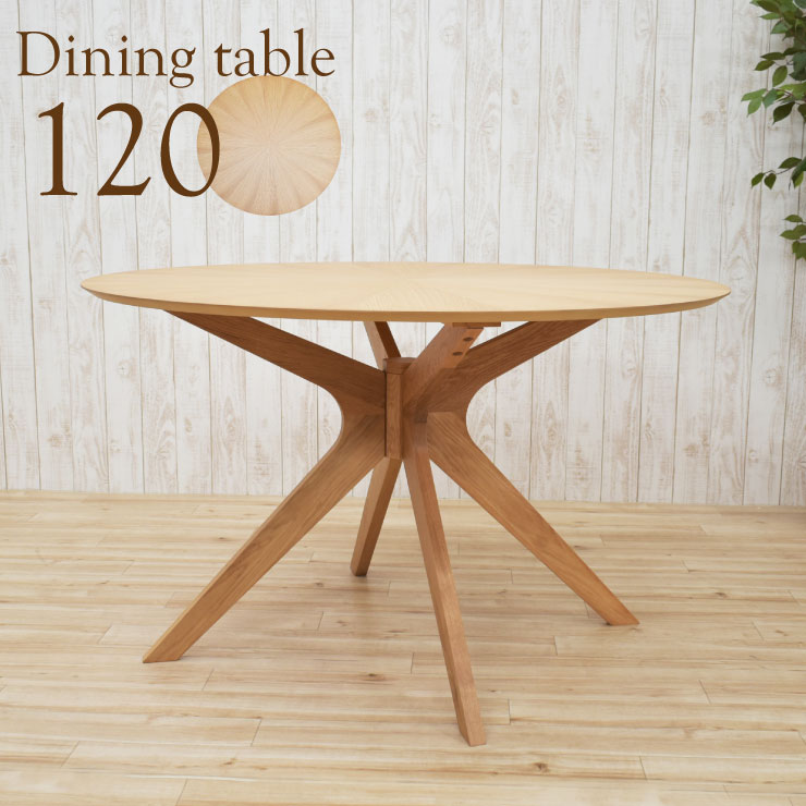 楽天市場】幅120cm 高さ72cm 丸テーブル ダイニングテーブル 北欧 