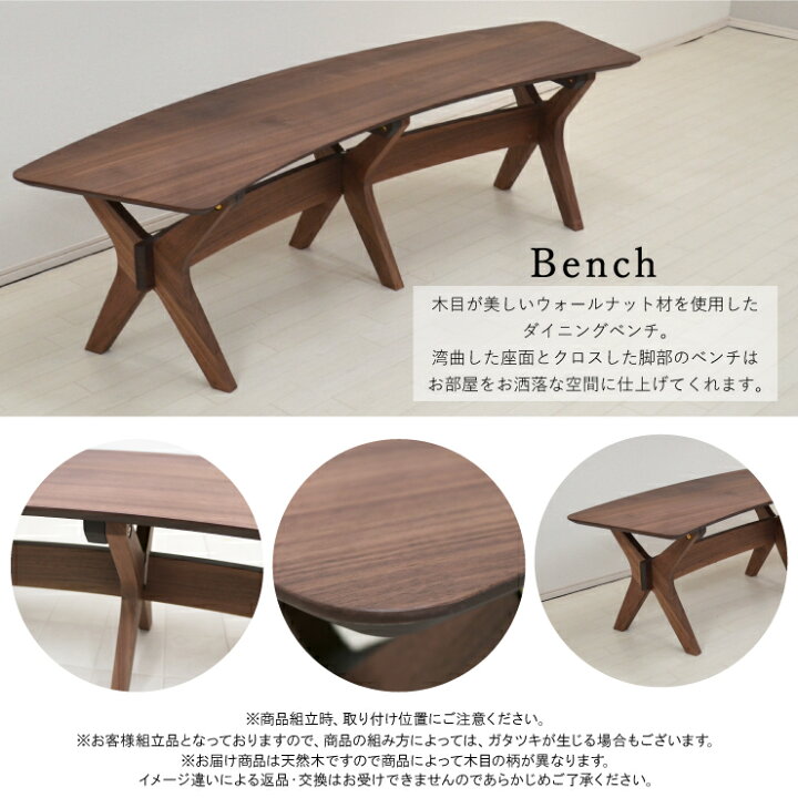 楽天市場】楕円 ダイニングテーブルセット 4点セット 160ベンチ 