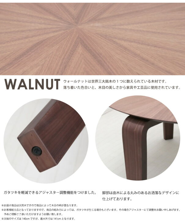 楽天市場】ダイニングテーブルセット 丸テーブル 7点セット 幅140cm 3 