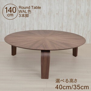  Z^[e[u rJbg Z~I[_[ 140cm 40cm 35cm  4l| sbmr140za-351wn-cut  EH[ibgF k 3{r Ehe[u  o[Xg ~` ~^ ڎ r[ 