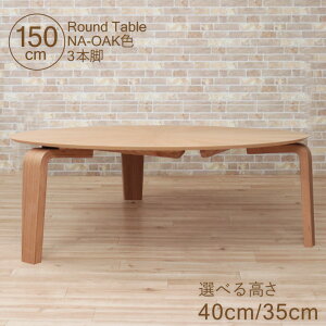  ۃe[u Z^[e[u rJbg Z~I[_[ 150cm 40cm 35cm  4l| sbmr150za-351ok-cut  i`I[NF k 3{r Ehe[u  o[Xg ~` ~^ 