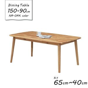 V z Z~I[_[ 150cm 65cm 60cm 55cm 50cm 45cm 40cm  rJbg tmb150-351-ok-cut i`I[NF UCN ؐ ߗL I[NCW ؖ _ e[u Ƒ 