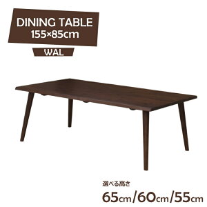 [e[u rJbg Z~I[_[ [_CjO 155cm 65cm 60cm 55cm EH[ibgF ꖇ arch155-351wal-cut 4l|p c [g[N Ƒ JtF rO _CjO L