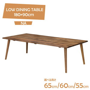 [e[u rJbg Z~I[_[ 180cm 65cm 60cm 55cm 40cm 35cm i`F ꖇ arch180-351na-cut 4l 6l| l c [g[N Ƒ JtF qlgݗĕi 8s-2k-294/11