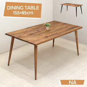 �_�C�j���O�e�[�u�� ��155cm �i�`�������F �ꖇ�� 4�l�|���p arch155-351na-nabk �I�ׂ�r�F �u���b�N ���F ��c �����[�g���[�N ��Ƒ� �J�t�F�� �A�J�V�A���C 7s-2k-265/111 hs sm