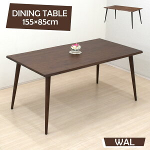 �_�C�j���O�e�[�u�� ��155cm �E�H�[���i�b�g�F 4�l�|���p �ꖇ�� arch155-351wal �I�ׂ�r�F �u���b�N ���F ����72cm �u���E�� ���n ��c �����[�g���[�N ��Ƒ� �J�t�F�� �H�� 4�{�r 7s-2k-265/111 yk s