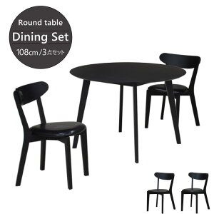 AEgbg k _CjOZbg 3_ 108cm ۃe[u I[N cote108-3-351bk ubNF _CjOe[uZbg 3_ 2l| 2lp ~`e[u ی^ ~^ ~ ؐ VR _Cj