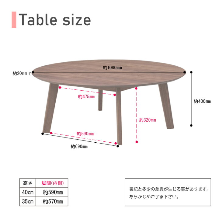 楽天市場】座卓 センターテーブル セミオーダー 丸テーブル 幅108cm 高  