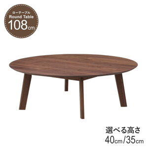  Z^[e[u rJbg Z~I[_[ ۃe[u 108cm 40cm 35cm  4l| cote108za-351wn-cut 4{r EH[ibgF 4lp ~`e[u ی^ ~^ ~ Ƒ H [^Cv