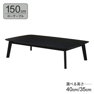  Z^[e[u rJbg Z~I[_[ 150cm 40cm 35cm  4l| cote150za-351-bk-cut ubNF I[N 4{r `  Ƒ JtF Vv _ ؐ  [^C