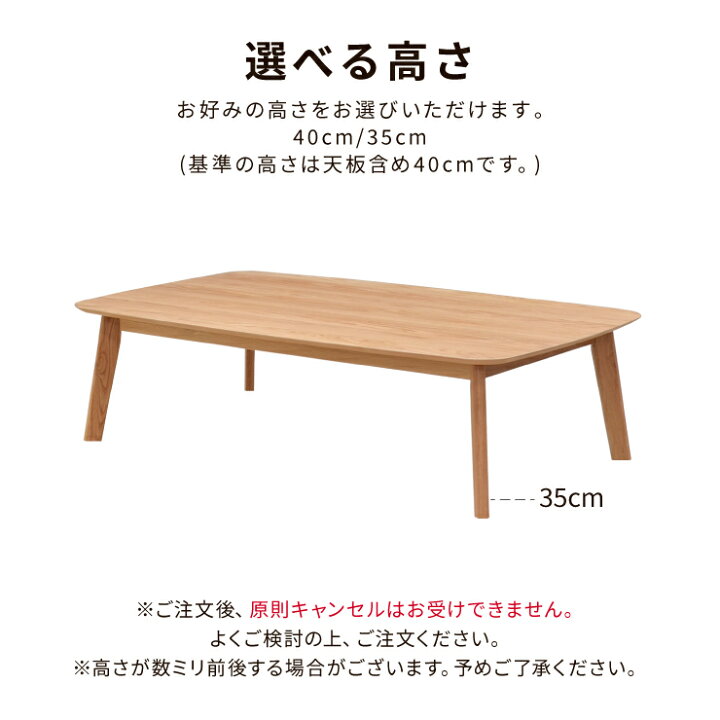 楽天市場】座卓 センターテーブル 脚カット セミオーダー 幅150cm 高さ 