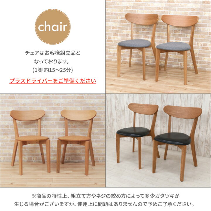 楽天市場】ダイニングセット 6点セット 幅182cm 楕円 6人掛け イス4+ 