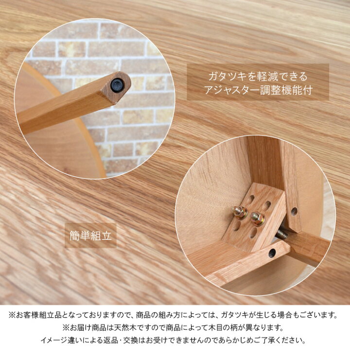 楽天市場】アウトレット 丸テーブル ダイニングセット 5点 108cm 4人 