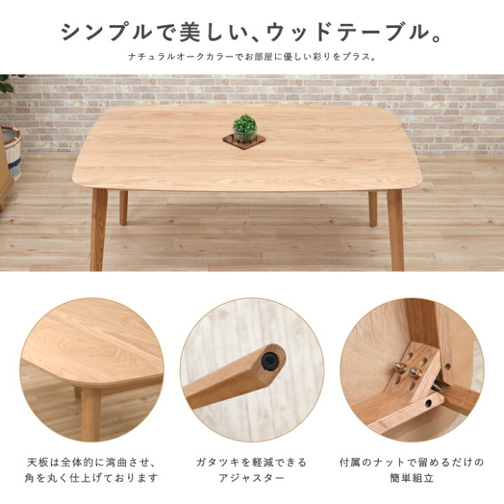 楽天市場】アウトレット 北欧風 幅150cm ダイニングテーブルセット 5点  