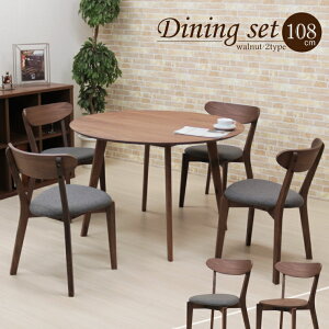 _CjOe[uZbg 5_Zbg 108cm ۃe[u cote108-5-351wn EH[ibg t@ubN/ Iׂ _CjOZbg ~e[u k 4l| 4lp  ؐ rOe