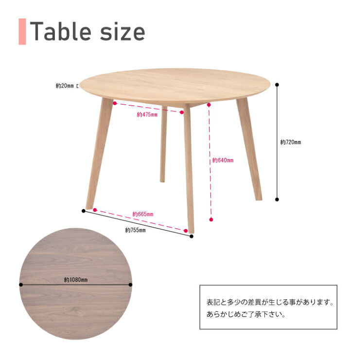 楽天市場】アウトレット 丸テーブル ダイニングセット 5点 108cm 4人 