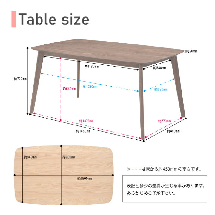 楽天市場】アウトレット 北欧風 幅150cm ダイニングテーブルセット 5点 