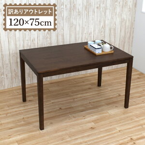 �_�C�j���O�e�[�u�� ��120cm 4�l�|���p cps120-351-out �i�`�������I�[�N�F �u���E���E�H�[���i�b�g�F �I�ׂ�2�F �~�b�N�X�V�� �ؖ� �����` �� ���r���O�V���v�� ���g�� �� 5s-1k-220 hs