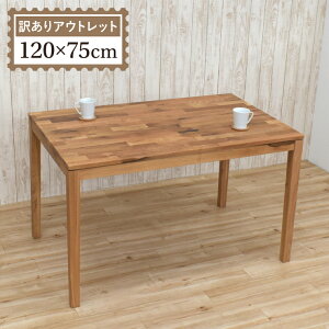 �_�C�j���O�e�[�u�� ��120cm 4�l�|���p cps120-351-out �i�`�������I�[�N�F �u���E���E�H�[���i�b�g�F �I�ׂ�2�F �~�b�N�X�V�� �ؖ� �����` �� ���r���O�V���v�� ���g�� �� 5s-1k-220 hs