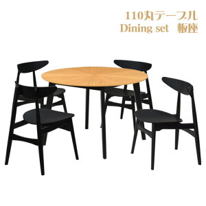 _CjO ۃe[u 5_Zbg 110cm 4l| 4lp eep110-5-eban351-ok-bk i`I[NF ubNF F ؖ  Vv JtF CX ֎q ~`e[u ی^ ~^ AEgbg 34