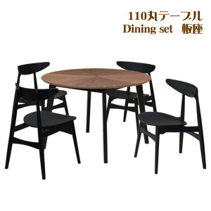 _CjO ۃe[u 5_Zbg 110cm 4l| eep110-5-eban351-wal-bk EH[ibgF ubNF F ؖ  Vv JtF ~`e[u ی^ ~^ ~ _ AEgbg 34s-3k iy