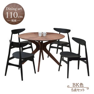 _CjOe[uZbg ۃe[u 5_Zbg 110cm sbkt110-5-eban351wn k  _CjOZbg 5_ EH[ibg uE ubNF F  4l| 4lp ~`e[u AEg