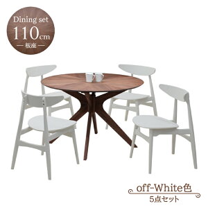 _CjOe[uZbg ۃe[u 5_Zbg 110cm sbkt110-5-eban351wn k  _CjOZbg 5_ EH[ibg uE ubNF F  4l| 4lp ~`e[u AEg