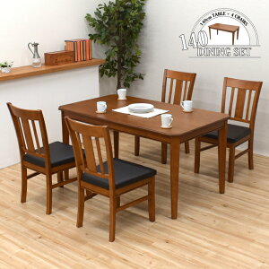 ダイニングテーブルセット 5点セット 幅140cm 4人掛け burod140-5-351-pvc maiku 完成品イス4脚 北欧 クッション/PVC モダン シンプル アンティーク調 28s-3k hr tw