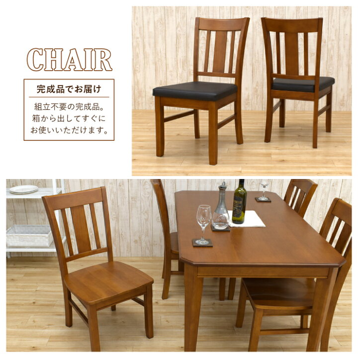 楽天市場】ダイニングチェア 完成品 2脚セット maiku-ch-351burod 