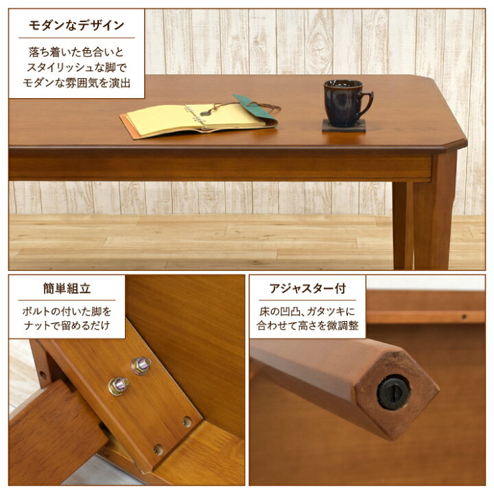 楽天市場】ダイニング3点セット 幅140cm 115cmベンチ2台 4人掛け mb140 