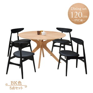 �_�C�j���O�Z�b�g ��120cm �ۃe�[�u�� �_�C�j���O5�_�Z�b�g sbkt120-5-peru351ok �k���� �������� �e�[�u���Z�b�g 5�_ �i�`������ �I�[�N �u���b�N�F ���F PVC�� 4�l�p �~�`�e�[�u�� ���킢�� �A�E�g