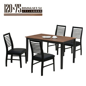 �_�C�j���O�e�[�u���Z�b�g 4�l ��120cm 5�_�Z�b�g mac120-5-prbk351wb �E�H�[���i�b�g�F �u���b�N ���_�� �����~�����ϔ� �ؐ� �c�[�g���J���[ �V���v�� �~�b�h�Z���`�����[ 21s-3k yk