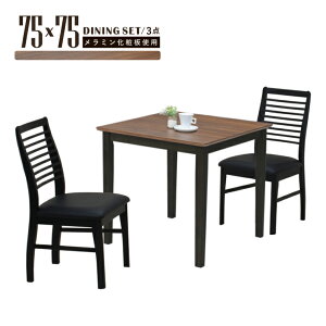 �_�C�j���O�e�[�u���Z�b�g 2�l 1�l �p 75cm 3�_ mac75-3-prbk351wb �E�H�[���i�b�g�F �u���b�N ���_�� �����~�����ϔ� �ؐ� �c�[�g���J���[ �V���v�� �ȃX�y�[�X �R���p�N�g �P�g 11s-2k-169/198 yk