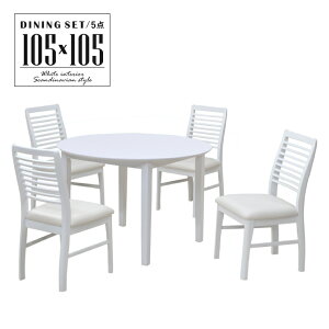 ۃe[u  _CjOe[uZbg 105cm ac105-5-prwh351wh zCgF 4l| F 5_Zbg _CjO`FA4r _ Vv k ی^ ~ ~` Eh e[u ~ HZ