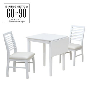 Lk _CjOe[uZbg zCgF 60cm 90cm pt90bata-3-prwh351wh 2l 1l| ؐ k L L ܂肽 e[u  F `FA ܂ Pg Vv ȃXy[X 10s-2k-180
