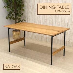 �H��A�E�g���b�g�i �_�C�j���O�e�[�u�� ��150cm �i�`�������I�[�N�F ���r ���̓h�� sin150-351ok �S�r ��c �����[�g���[�N ��Ƒ� �� �f�X�N 6s-2k tw