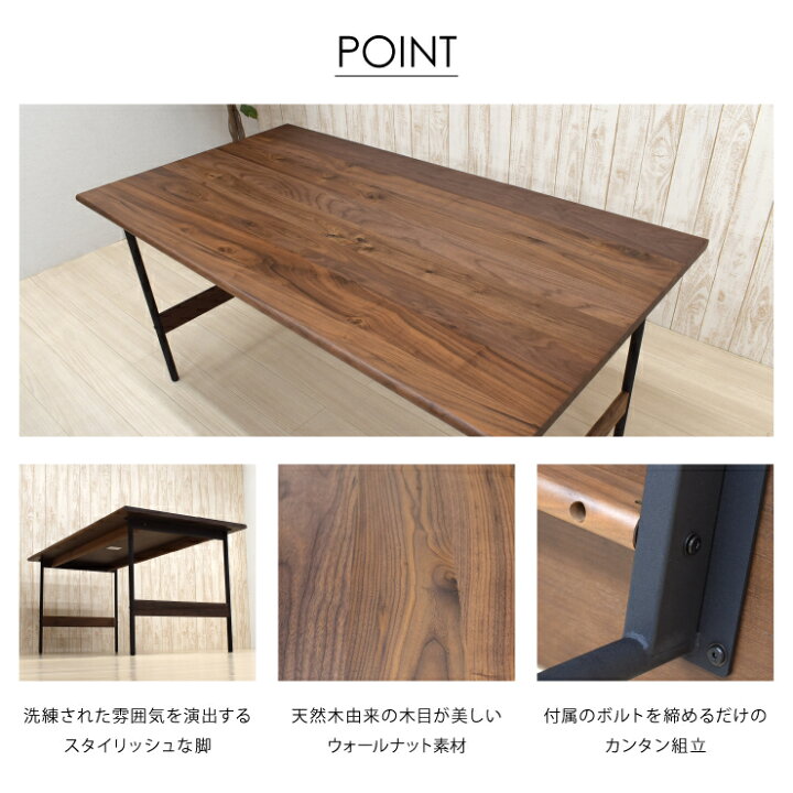 楽天市場】工場アウトレット品 ダイニングテーブル 幅150cm 
