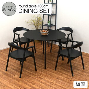 ۃe[u _CjOZbg 5_ 108cm I[N cote108-5-tom351ok-bk ubNF _CjOe[uZbg 4l| 4lp ~`e[u ی^ ~^ ~ ؐ Iׂ ubNPU  