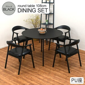 ۃe[u _CjOZbg 5_ 108cm I[N cote108-5-tom351ok-bk ubNF _CjOe[uZbg 4l| 4lp ~`e[u ی^ ~^ ~ ؐ Iׂ ubNPU  