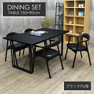 �_�C�j���O�e�[�u���Z�b�g 5�_ ��150cm �k���� �I�[�N���C nok150-5-tom351ok-bk �u���b�N�F 4�l�|�� �ؐ� �S�r �I�ׂ���� �u���b�NPU�� �� �X�^�C���b�V�� �V���v�� �����` 47s-6k tw