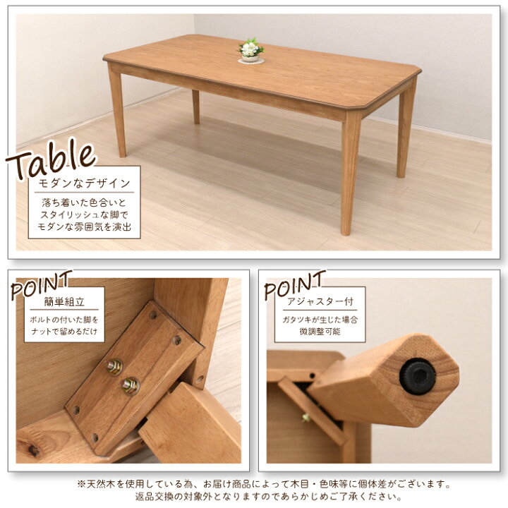 楽天市場】ダイニングテーブルセット 7点 6人用 幅180cm 北欧 yoku180 