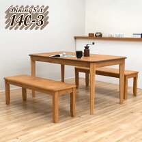 値下】【美品】ミツヨシ ダイニングセット テーブル 椅子 ベンチ