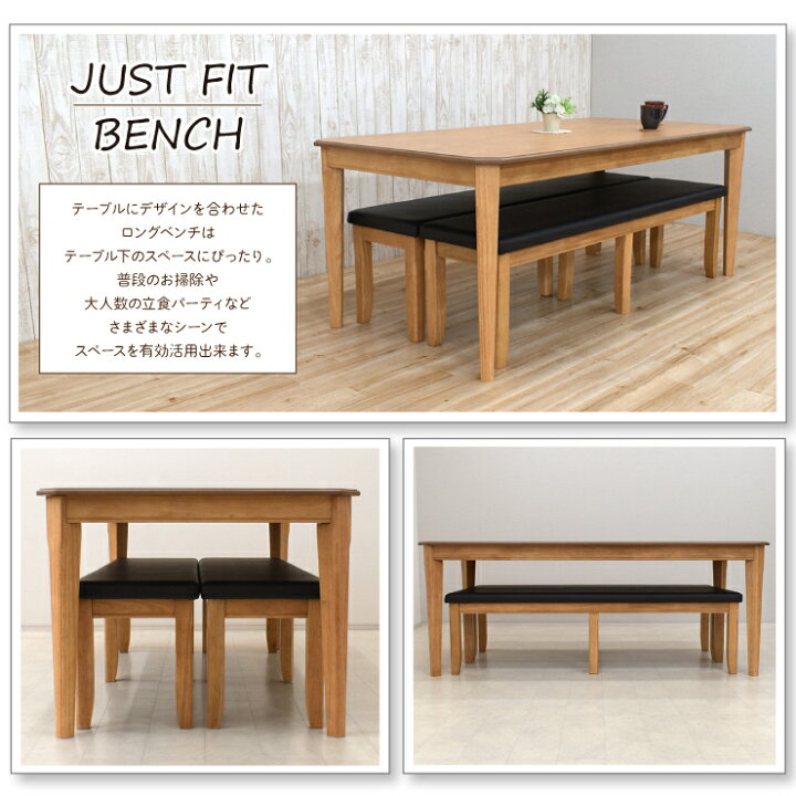 楽天市場】ダイニングテーブルセット 3点 6人用 幅180cm 北欧 yoku180 