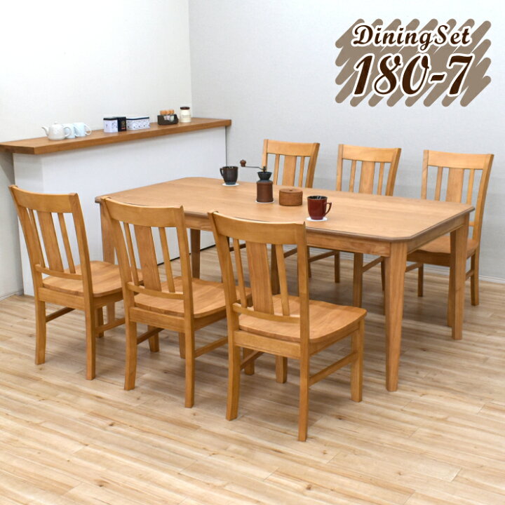 楽天市場】ダイニングテーブルセット 7点 6人用 幅180cm 北欧 yoku180 