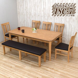 ダイニングテーブルセット 7点 8人用 幅180cm 北欧 yoku180-7ben-351pvc チェア5脚 155ベンチ ナチュラルオーク イス ベンチ 長椅子 PVC座面 シンプル ファミリー おしゃれ カフェ風 アンティーク調 モ