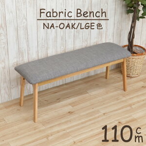�_�C�j���O�x���` 110cm pani110-ben-339ok �i�`�������I�[�N �O���[�� �u���[ �t�@�u���b�N �N�b�V���� �z 2�l�|�� �ؐ� �x���`�`�F�A ���֎q ���փx���` �ҍ��� �k���� �J�t�F�� �x���` �A�E�g��