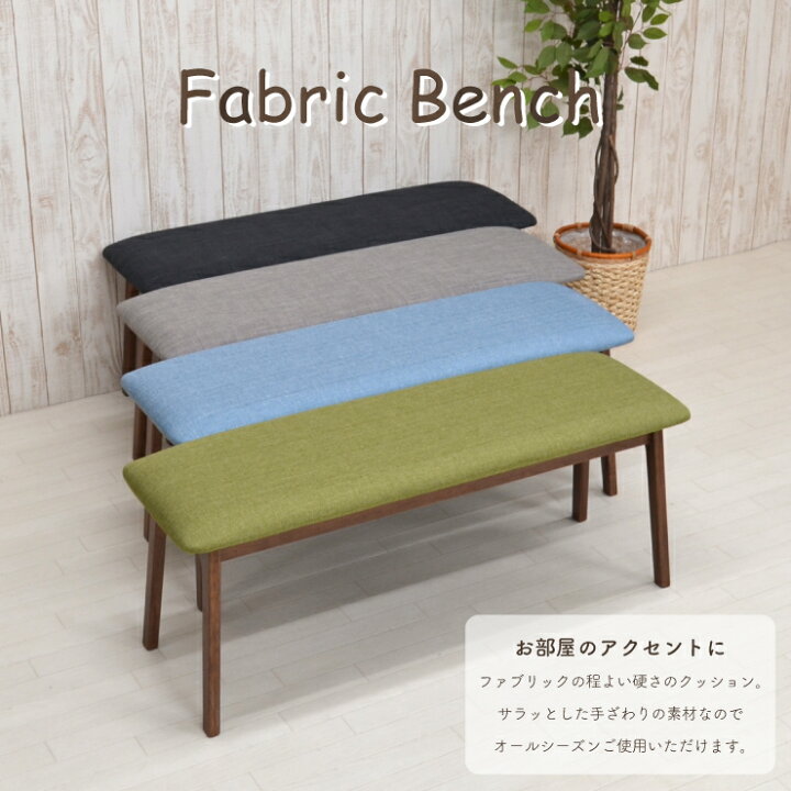 楽天市場】ダイニングベンチ 110cm pani110-ben-339wn ウォールナット 