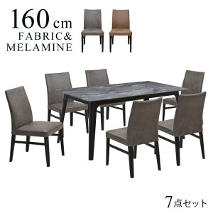 �_�C�j���O�e�[�u���Z�b�g 6�l ��160cm �����~���{�[�h �t�@�u���b�N�`�F�A stm160-7-doru341pld BK/PLD�F �Ζڒ� �ؐ� �z���� ���_�� �k�� �V���v�� ���B���e�[�W�� �j�O �C���e���A 42s-5k so hr