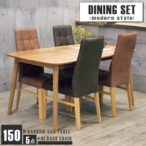 ダイニングテーブル5点セット 幅150cm 4人掛け tmb150-5-pado341ok ナチュラルオーク色 ブラウン系 モザイク天板 ヴィンテージ風 ボタン装飾 クッション 本革風ファブリックチェア モダン ミッドセ