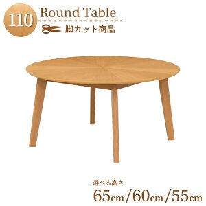 rJbg Z~I[_[ _CjOۃe[u 110cm 65cm 60cm 55cm 2l 4l| eep110-341ok-cut i`I[NF ؐ VR ؖ  k JtF ی^ ~` Ehe[u [e